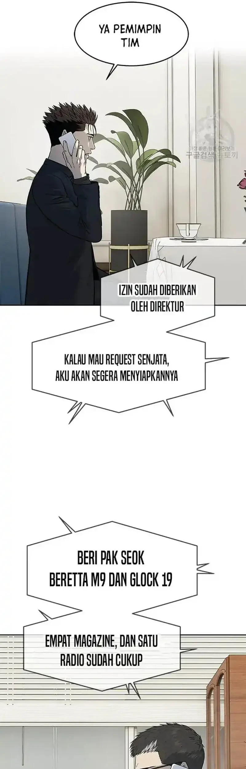 God of Blackfield Chapter 191 - halaman 52