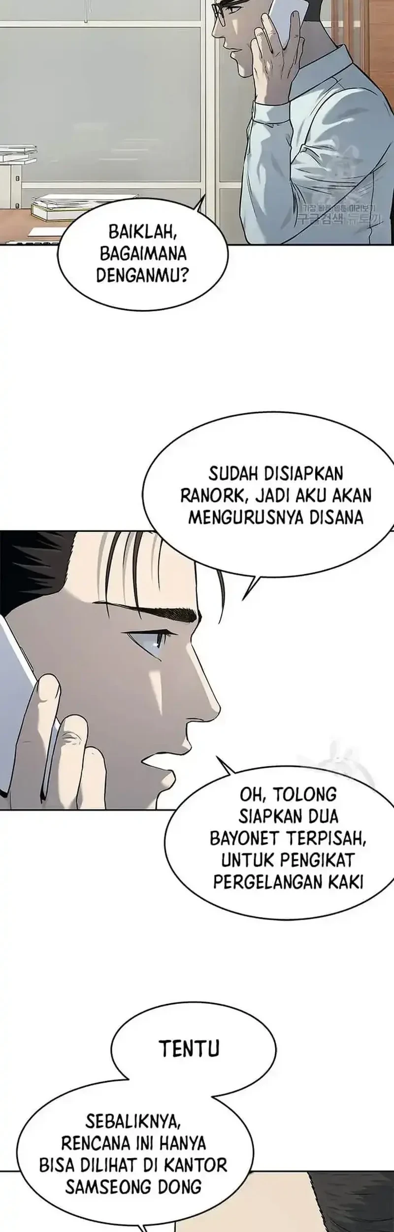 God of Blackfield Chapter 191 - halaman 53