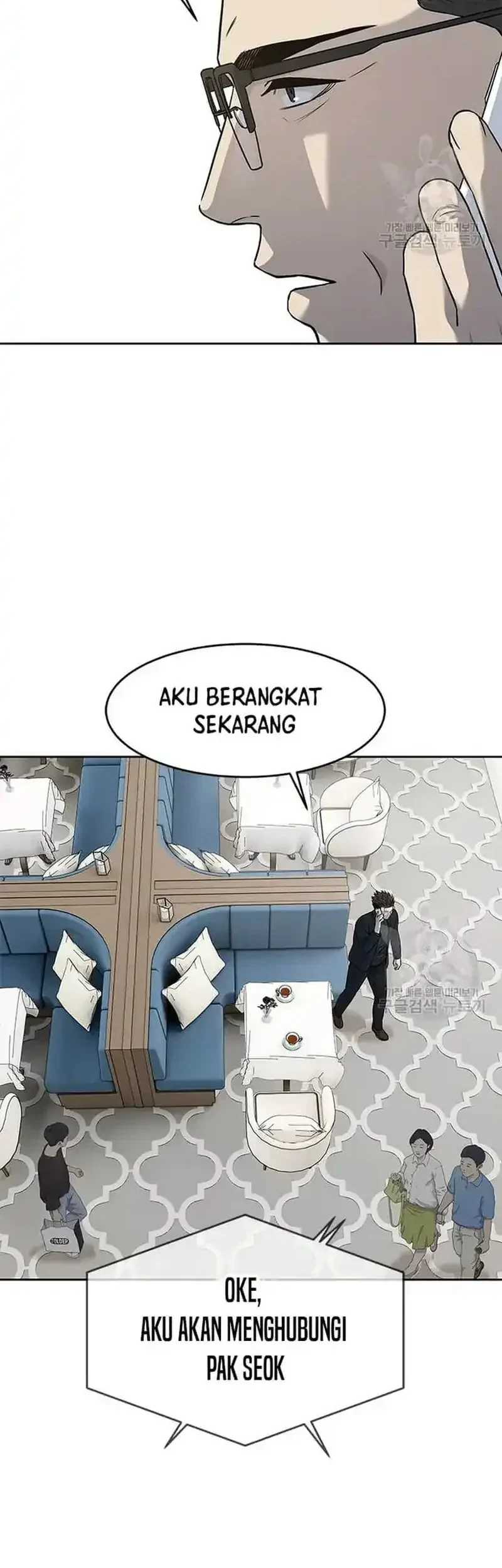 God of Blackfield Chapter 191 - halaman 54