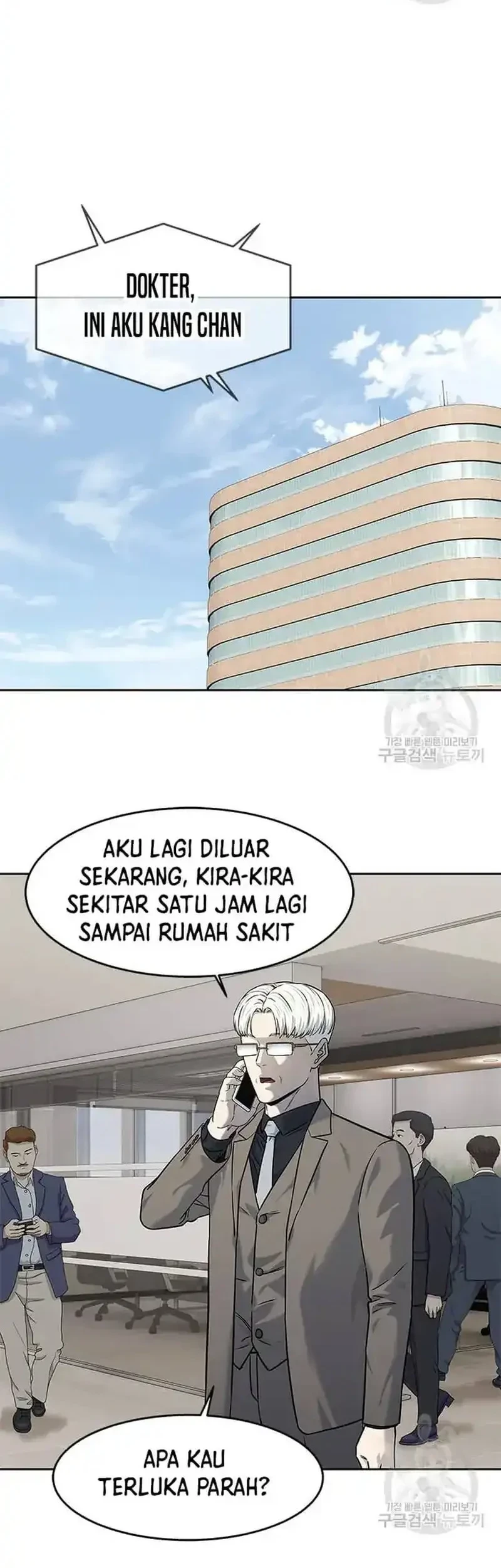 God of Blackfield Chapter 191 - halaman 57