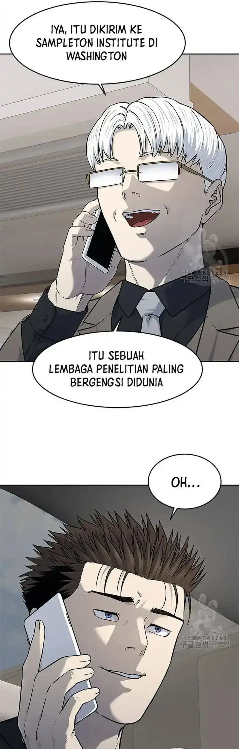 God of Blackfield Chapter 191 - halaman 60