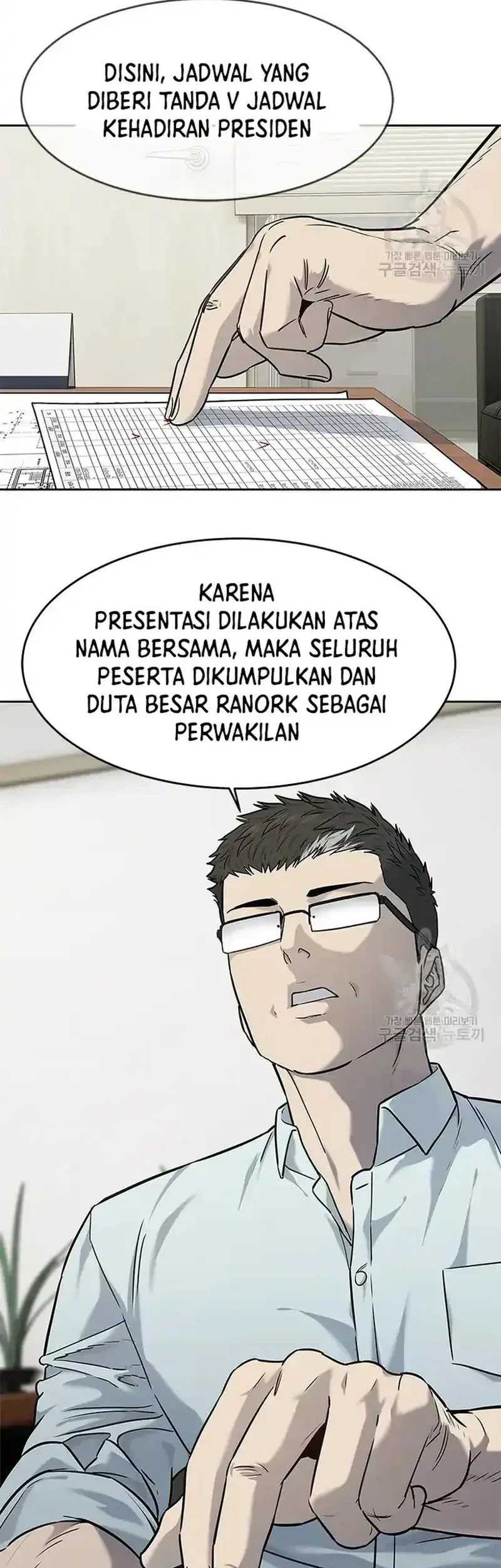God of Blackfield Chapter 192 - halaman 13