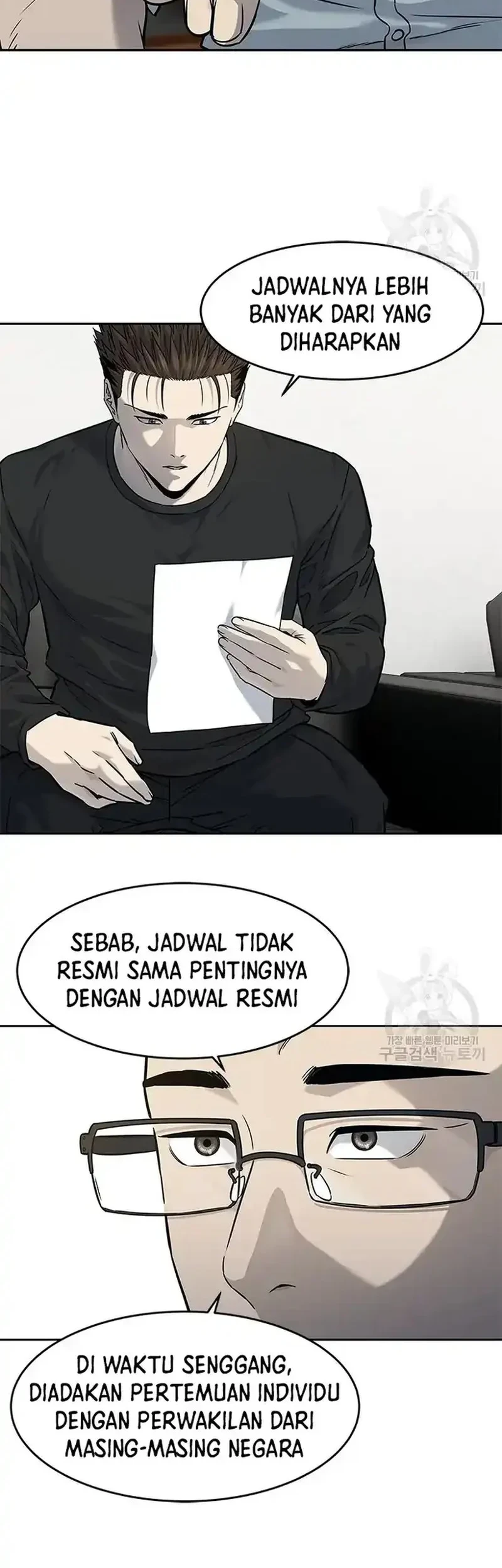 God of Blackfield Chapter 192 - halaman 14