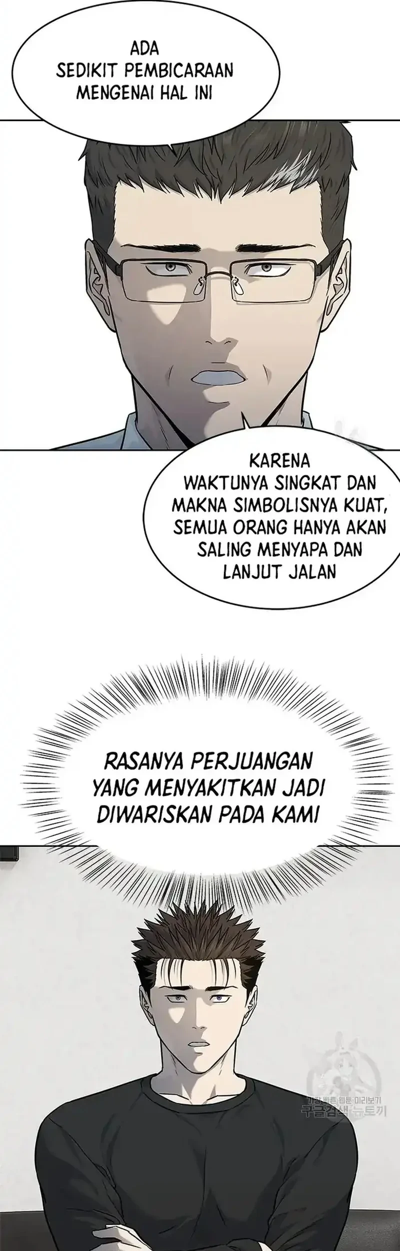 God of Blackfield Chapter 192 - halaman 17