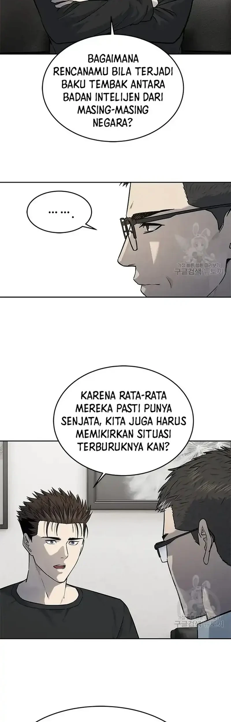 God of Blackfield Chapter 192 - halaman 18