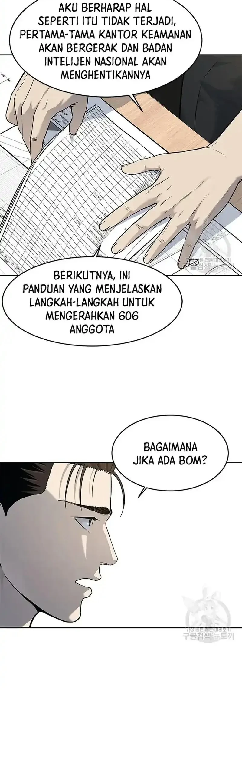 God of Blackfield Chapter 192 - halaman 19
