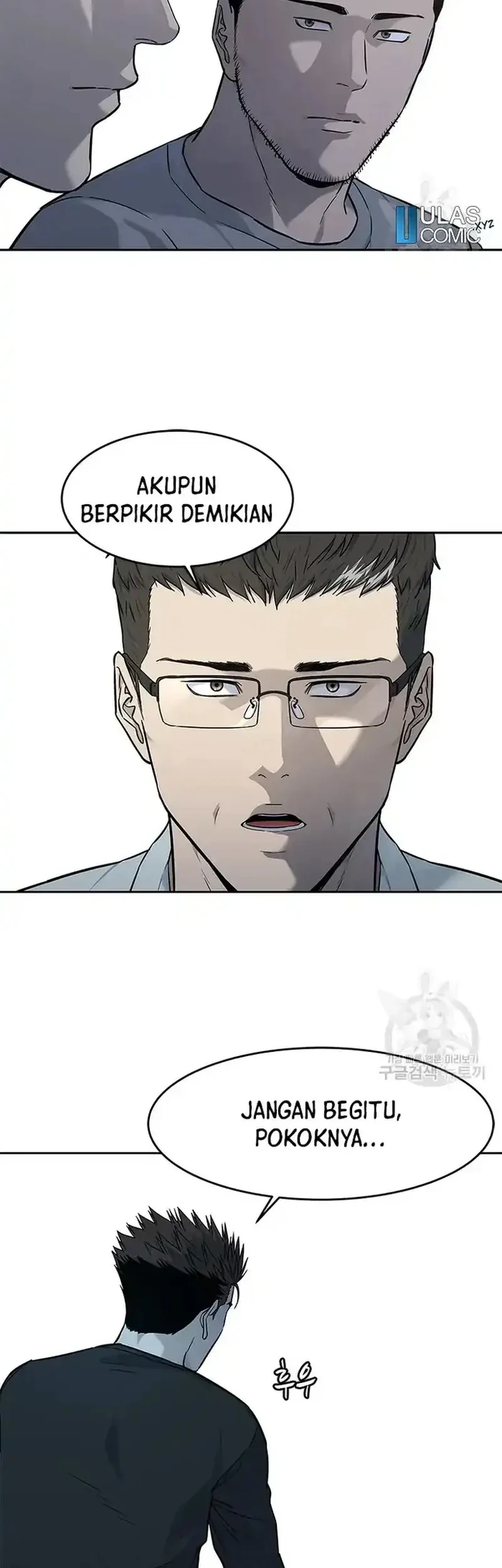 God of Blackfield Chapter 192 - halaman 25