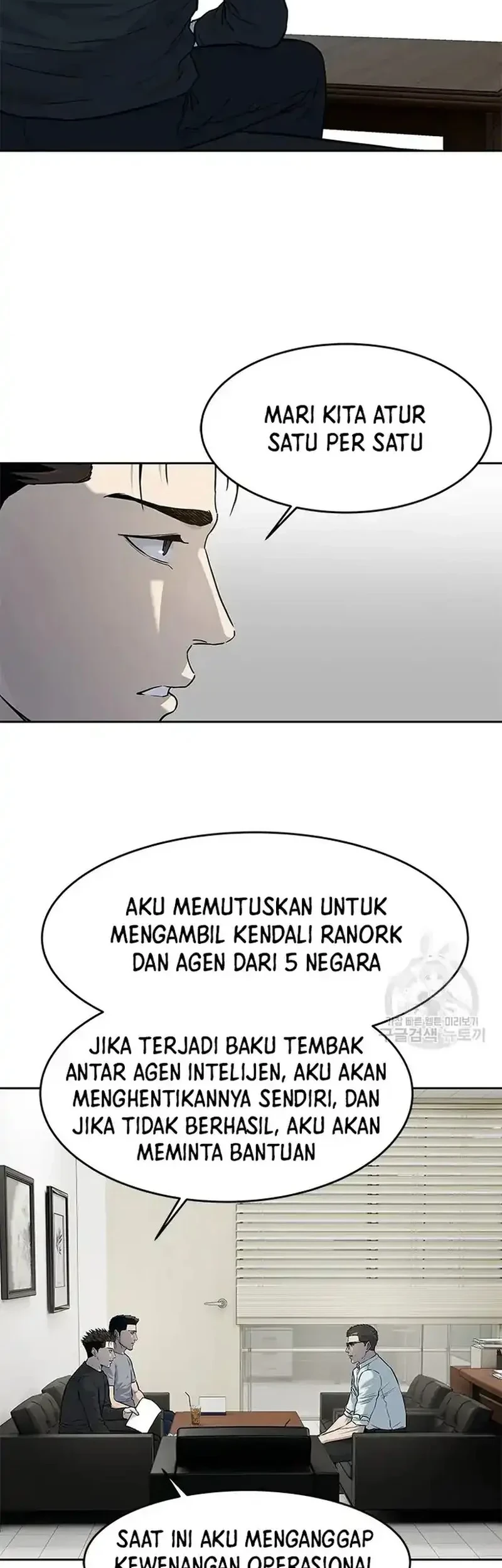 God of Blackfield Chapter 192 - halaman 26