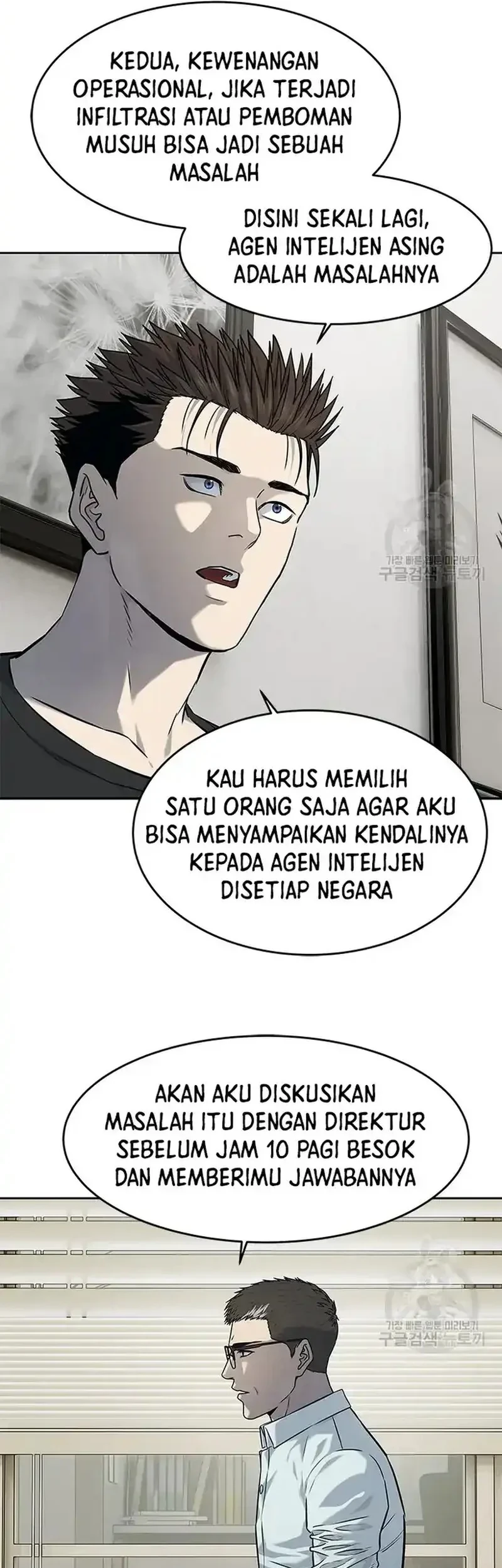 God of Blackfield Chapter 192 - halaman 28
