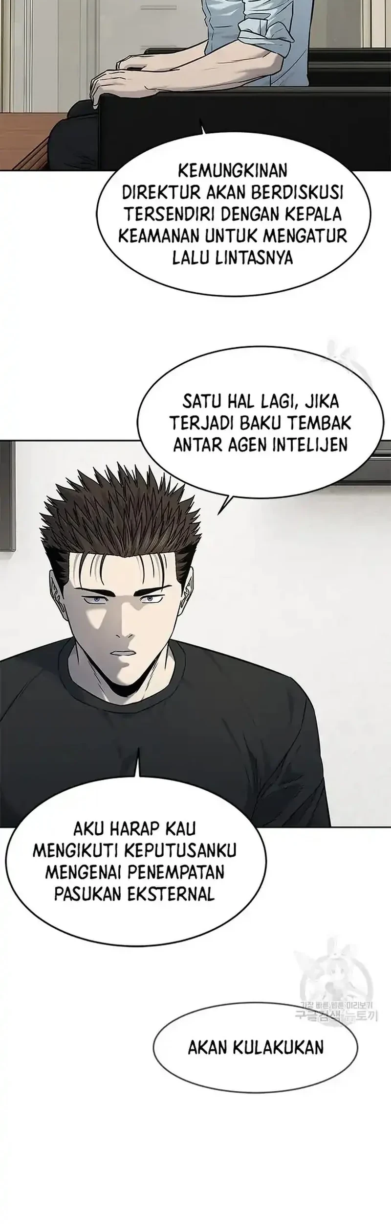 God of Blackfield Chapter 192 - halaman 29