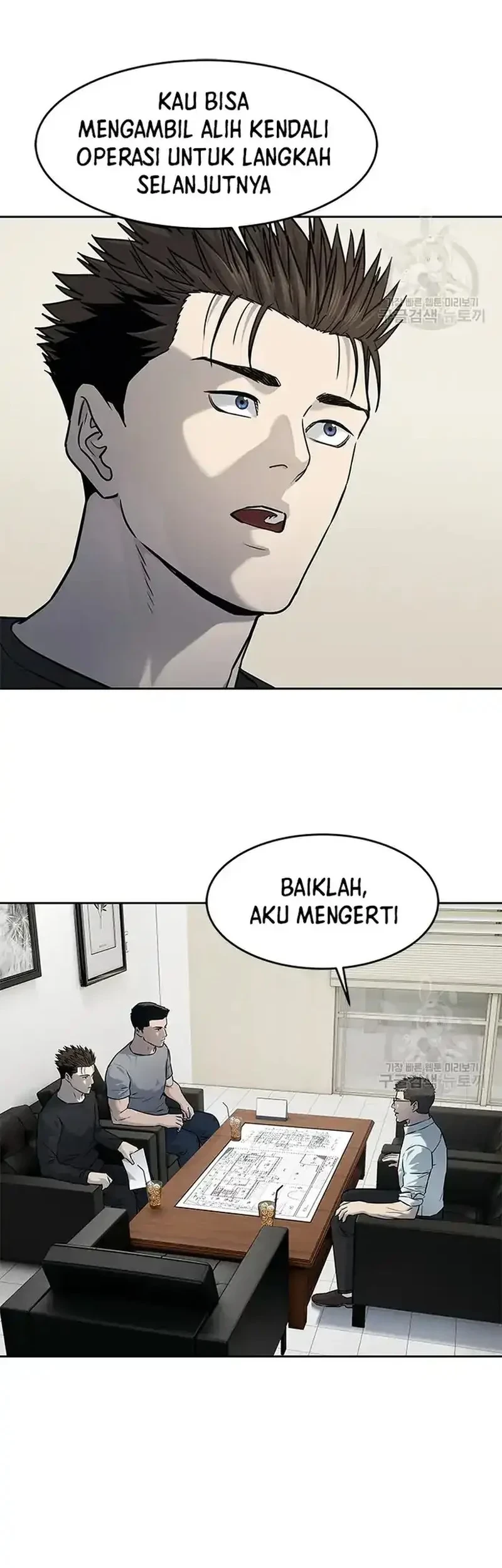 God of Blackfield Chapter 192 - halaman 32