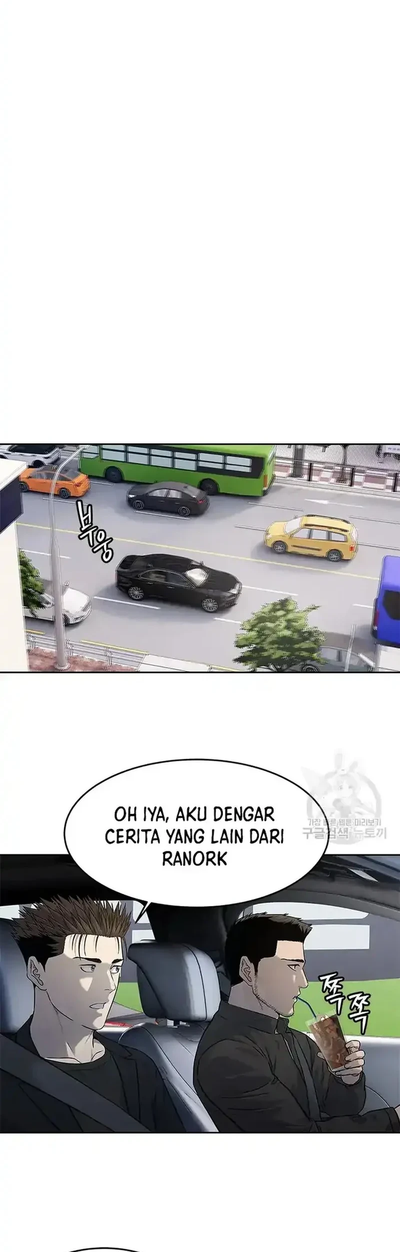 God of Blackfield Chapter 192 - halaman 33