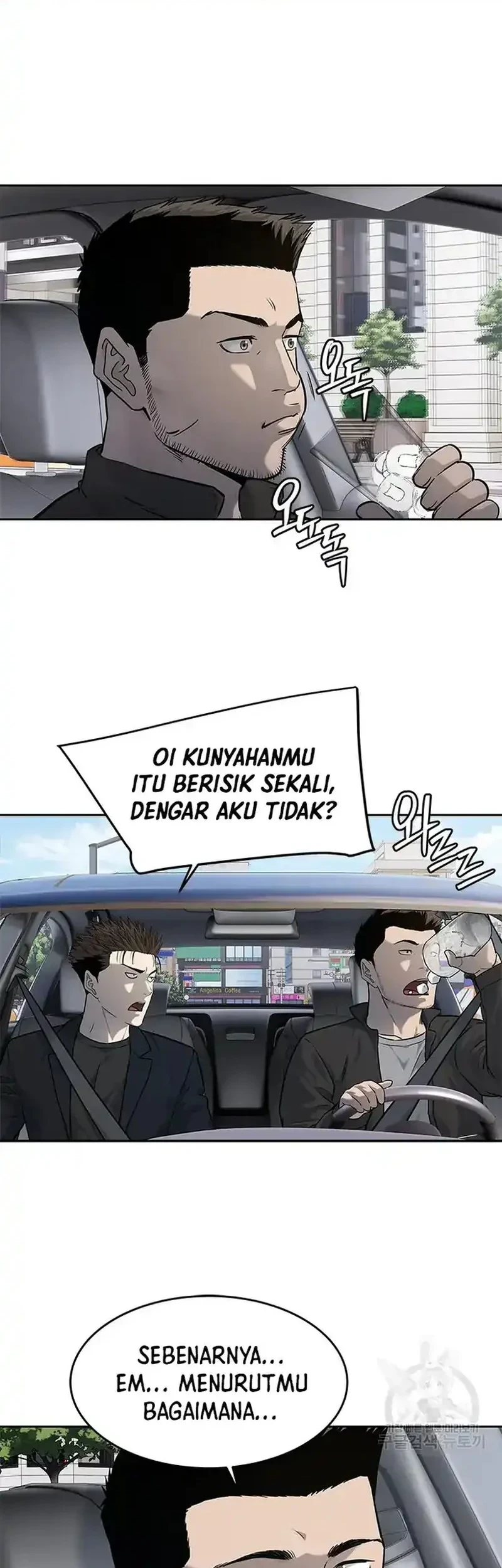 God of Blackfield Chapter 192 - halaman 41