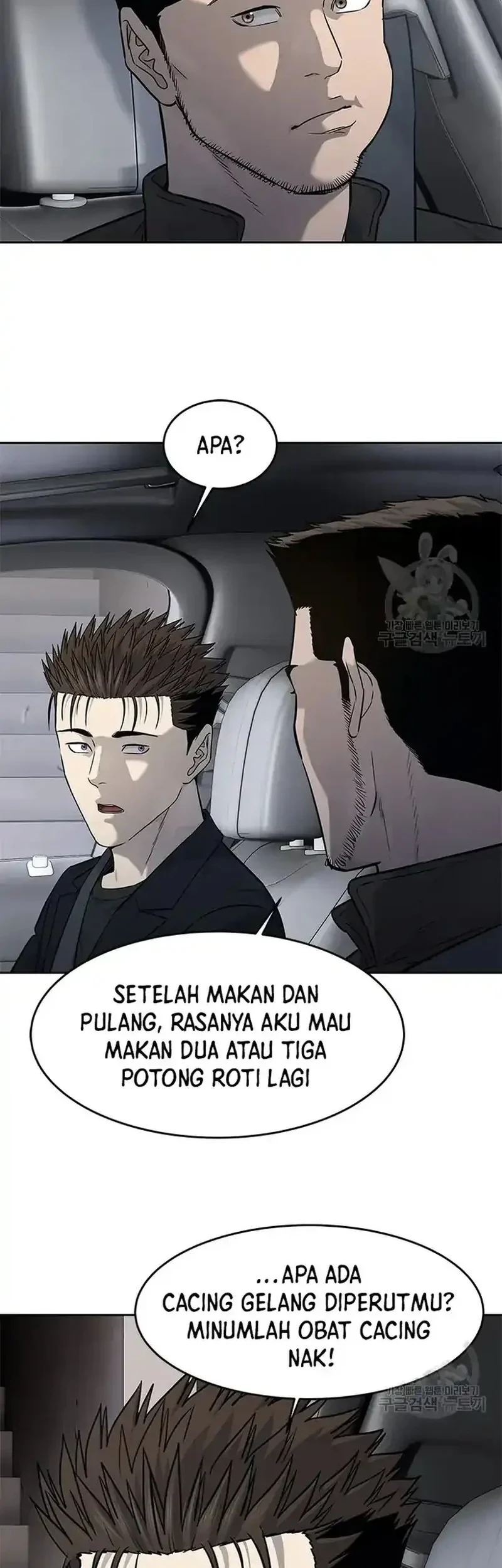God of Blackfield Chapter 192 - halaman 42
