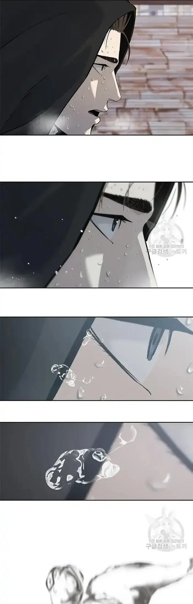 God of Blackfield Chapter 192 - halaman 48