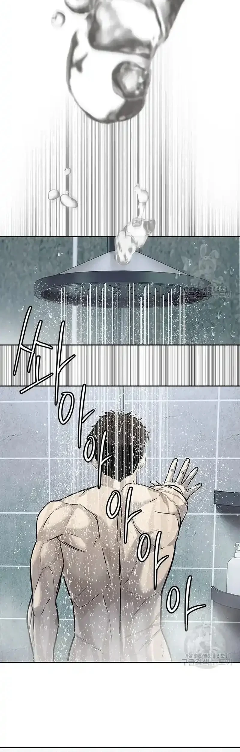God of Blackfield Chapter 192 - halaman 49