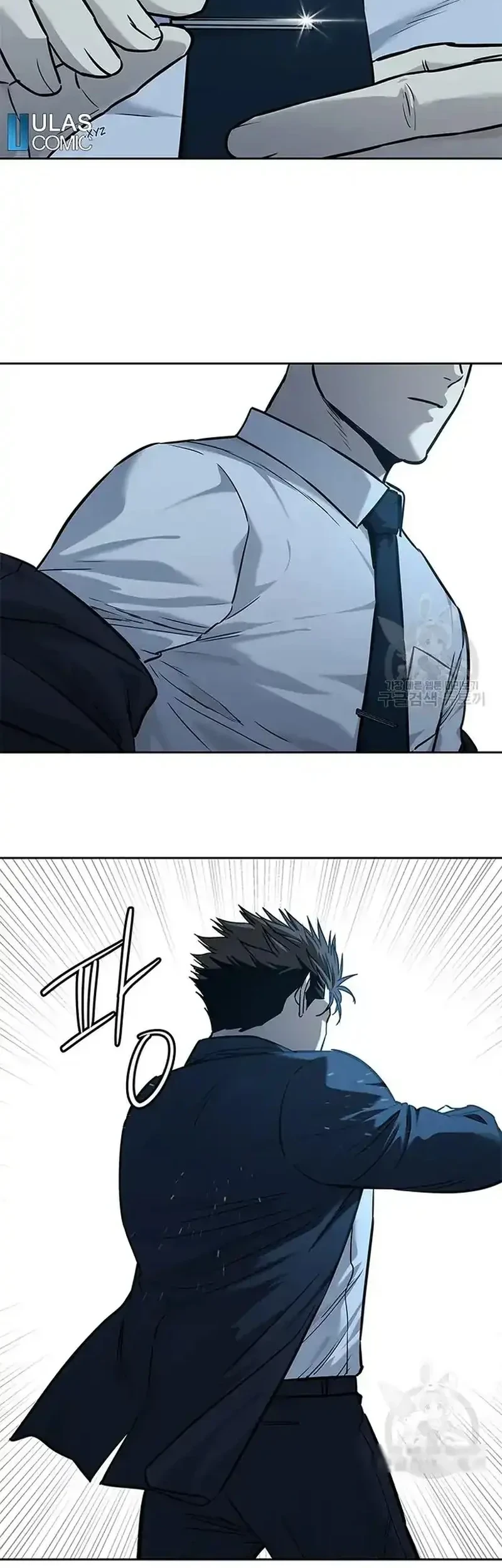 God of Blackfield Chapter 192 - halaman 54