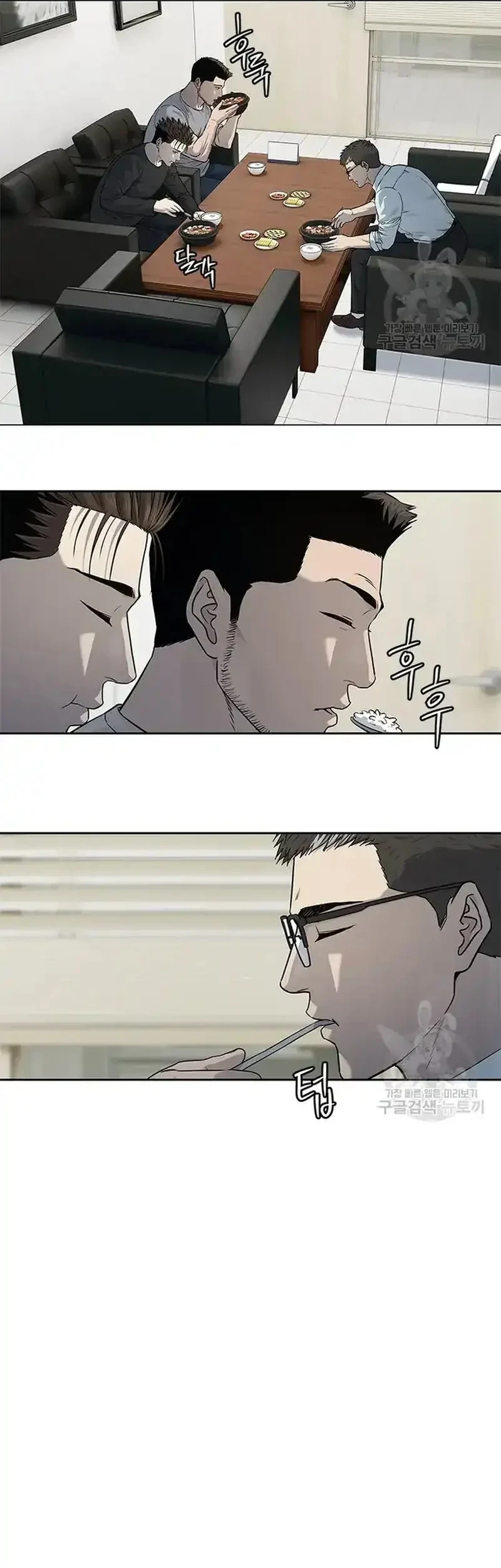 God of Blackfield Chapter 192 - halaman 9