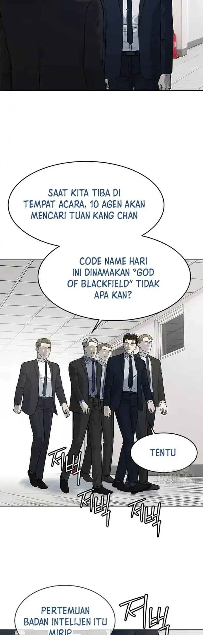 God of Blackfield Chapter 193 - halaman 27