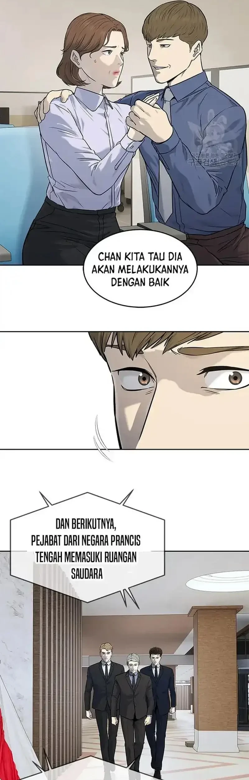 God of Blackfield Chapter 193 - halaman 37