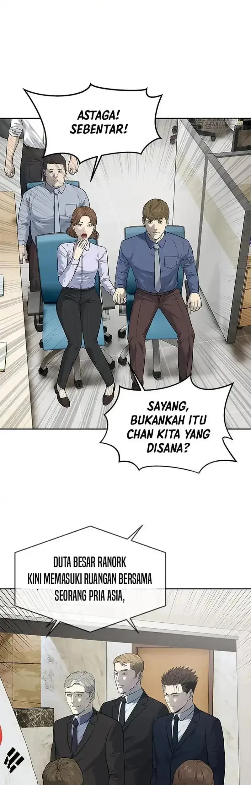 God of Blackfield Chapter 193 - halaman 39