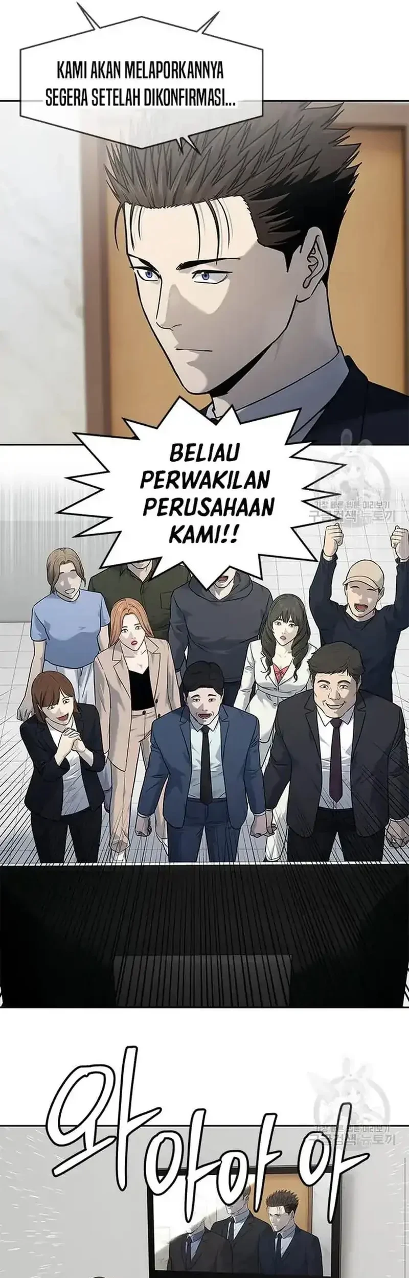 God of Blackfield Chapter 193 - halaman 41