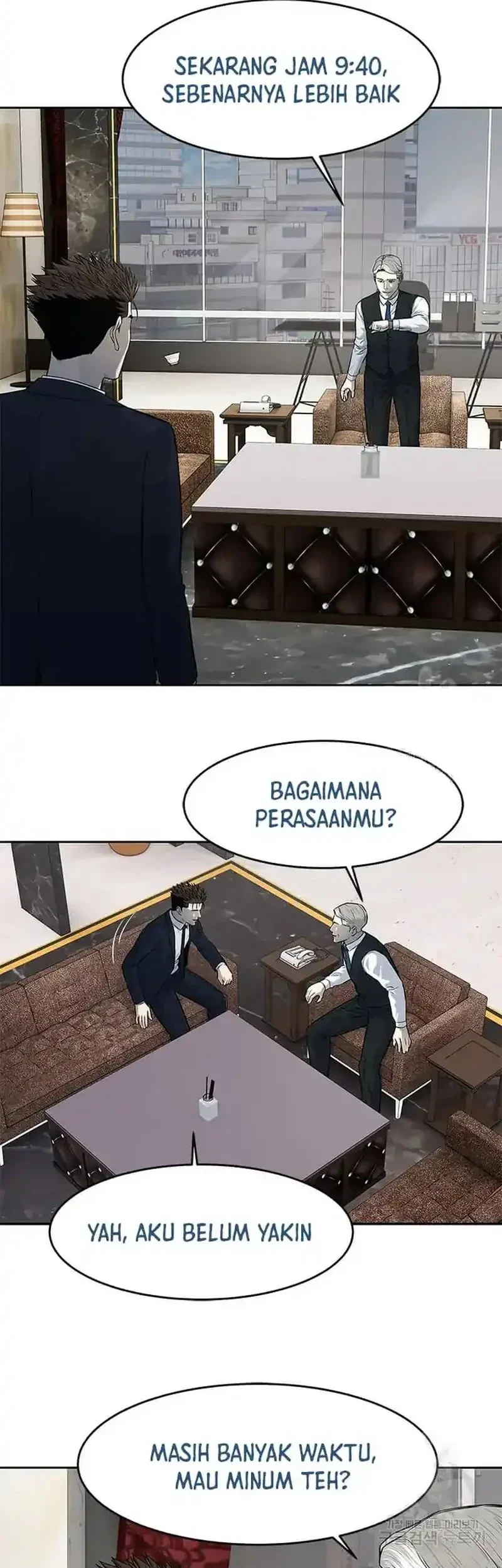 God of Blackfield Chapter 193 - halaman 5