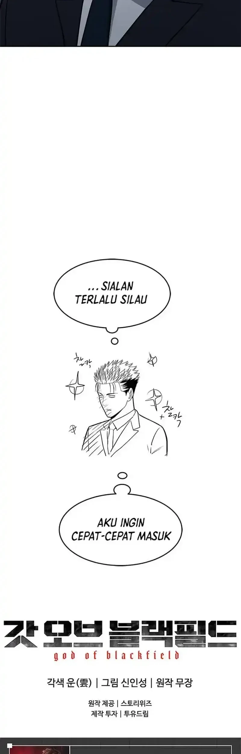 God of Blackfield Chapter 193 - halaman 50