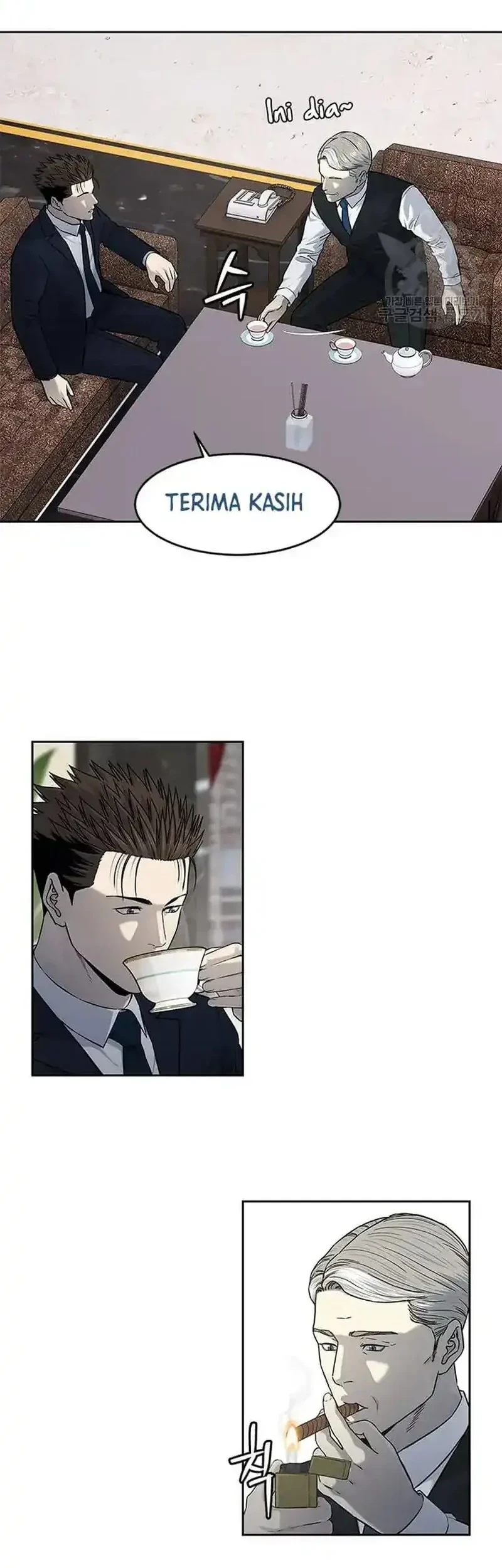 God of Blackfield Chapter 193 - halaman 7