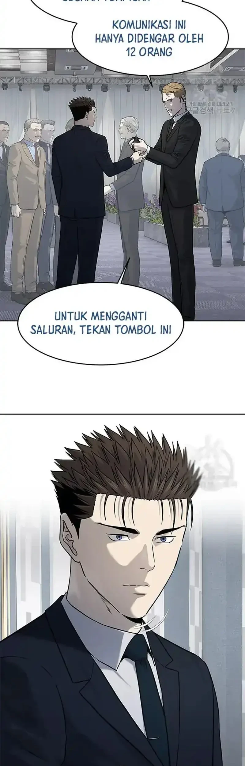 God of Blackfield Chapter 194 - halaman 10