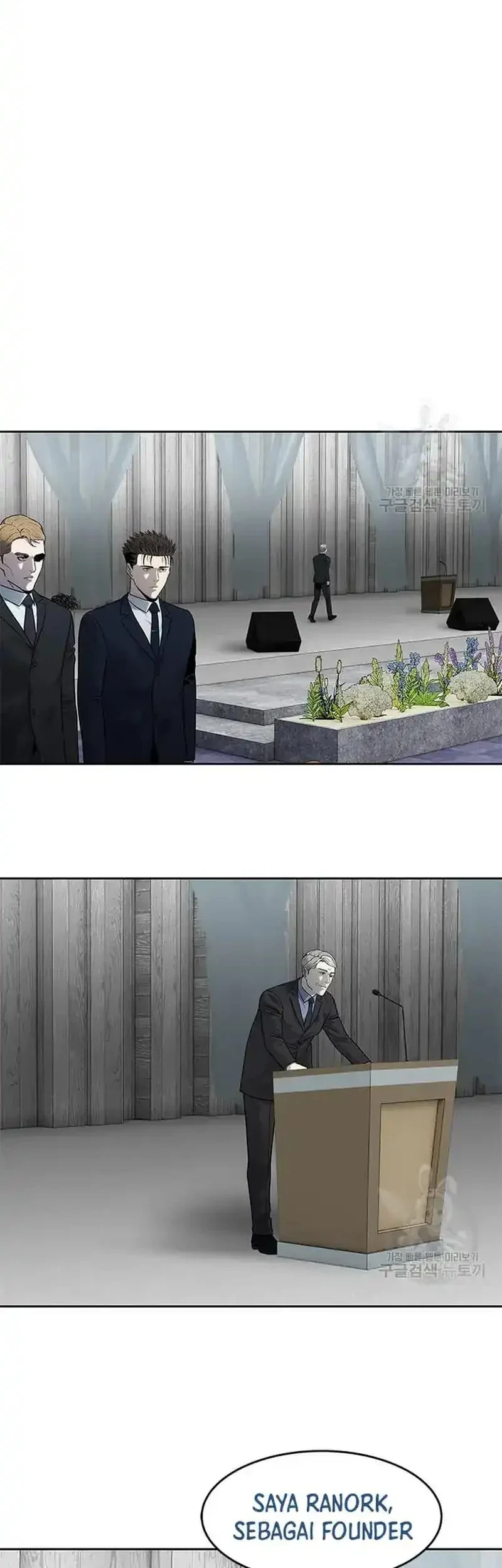 God of Blackfield Chapter 194 - halaman 17