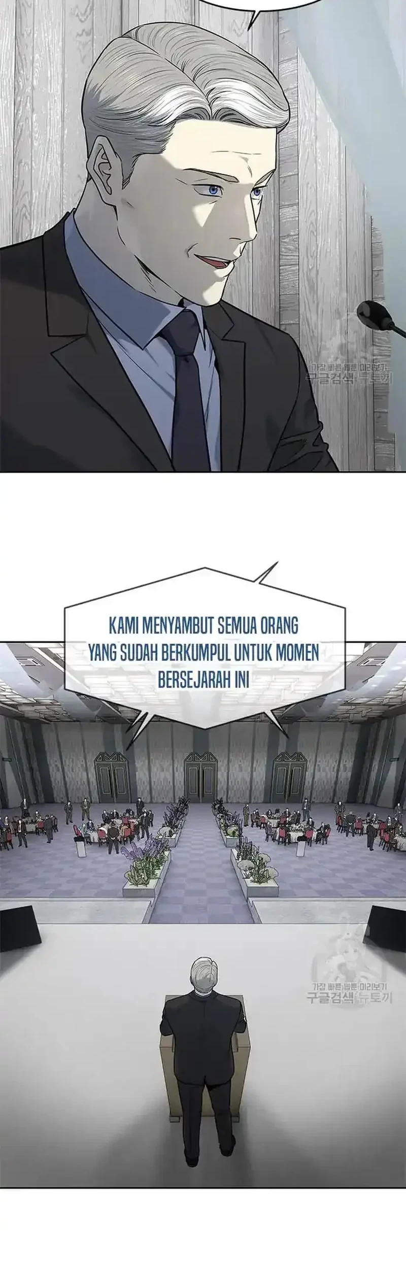 God of Blackfield Chapter 194 - halaman 18