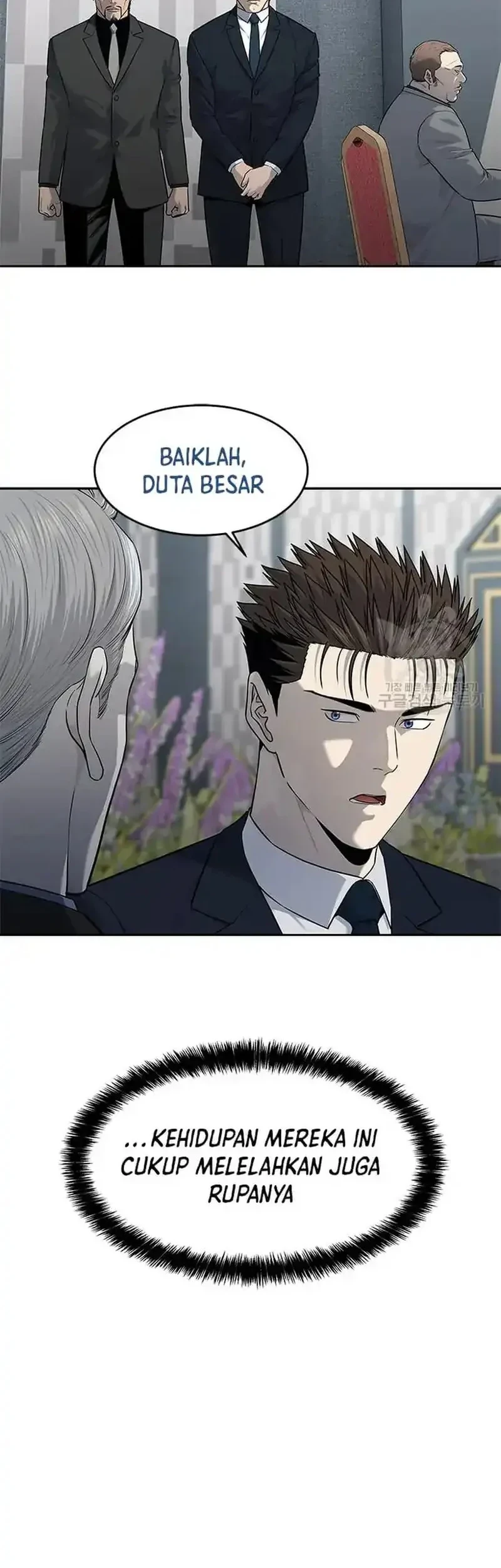 God of Blackfield Chapter 194 - halaman 26