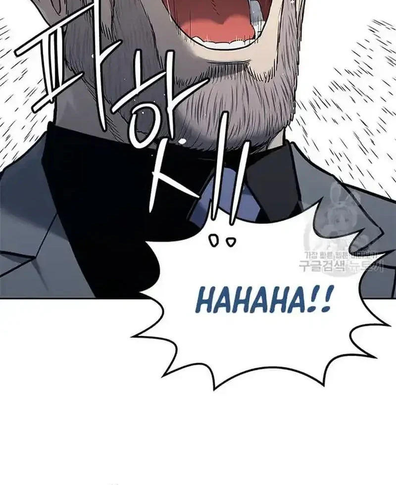 God of Blackfield Chapter 194 - halaman 32