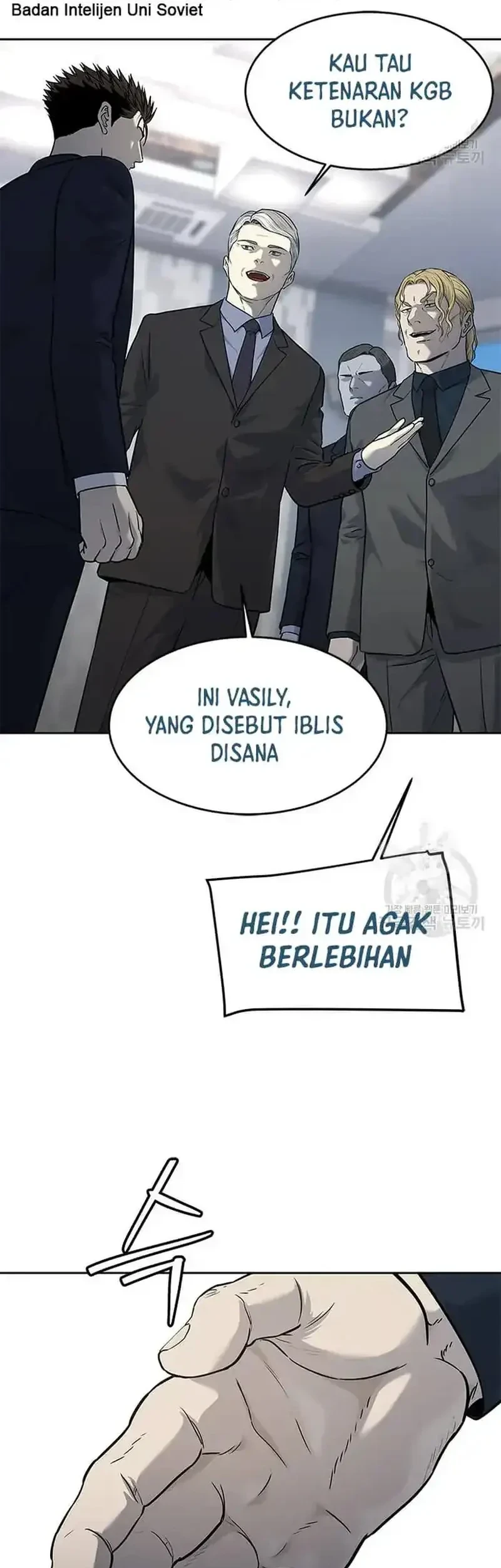 God of Blackfield Chapter 194 - halaman 45