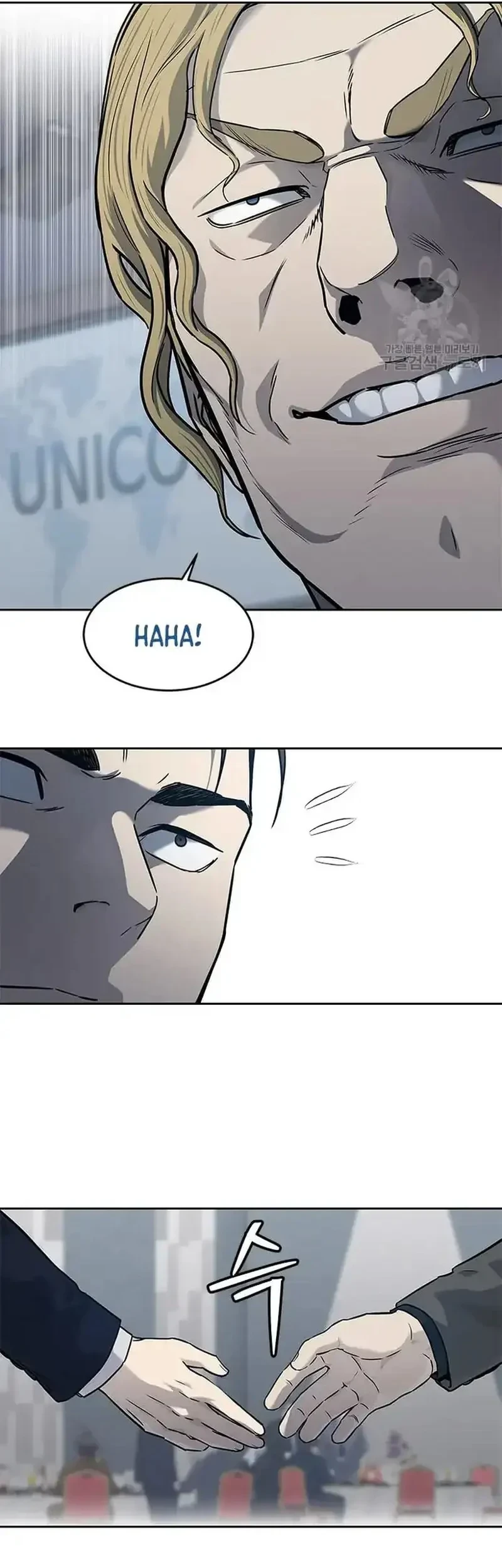God of Blackfield Chapter 194 - halaman 53