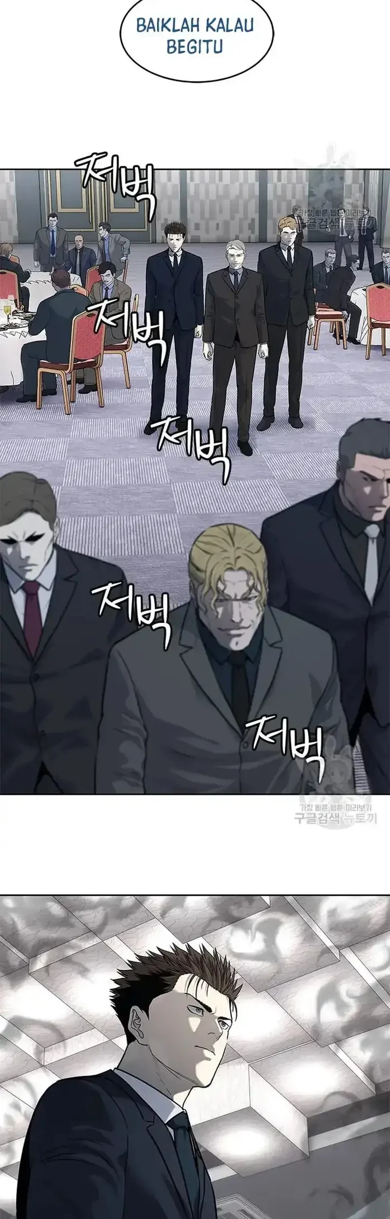 God of Blackfield Chapter 194 - halaman 55