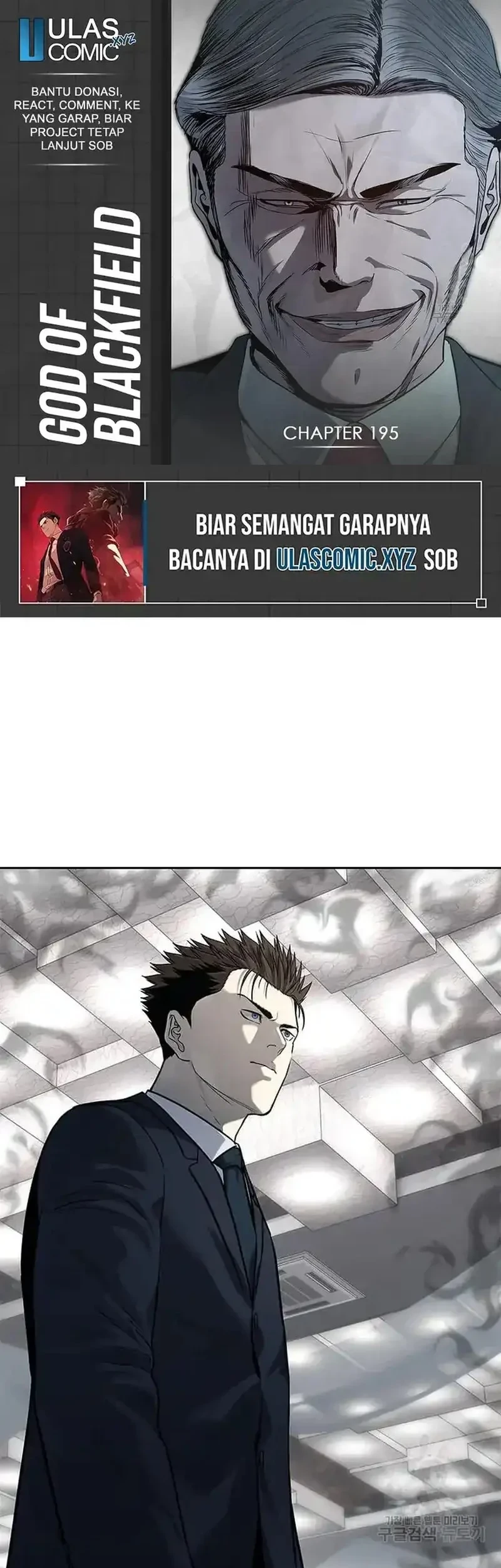 God of Blackfield Chapter 195 - halaman 1