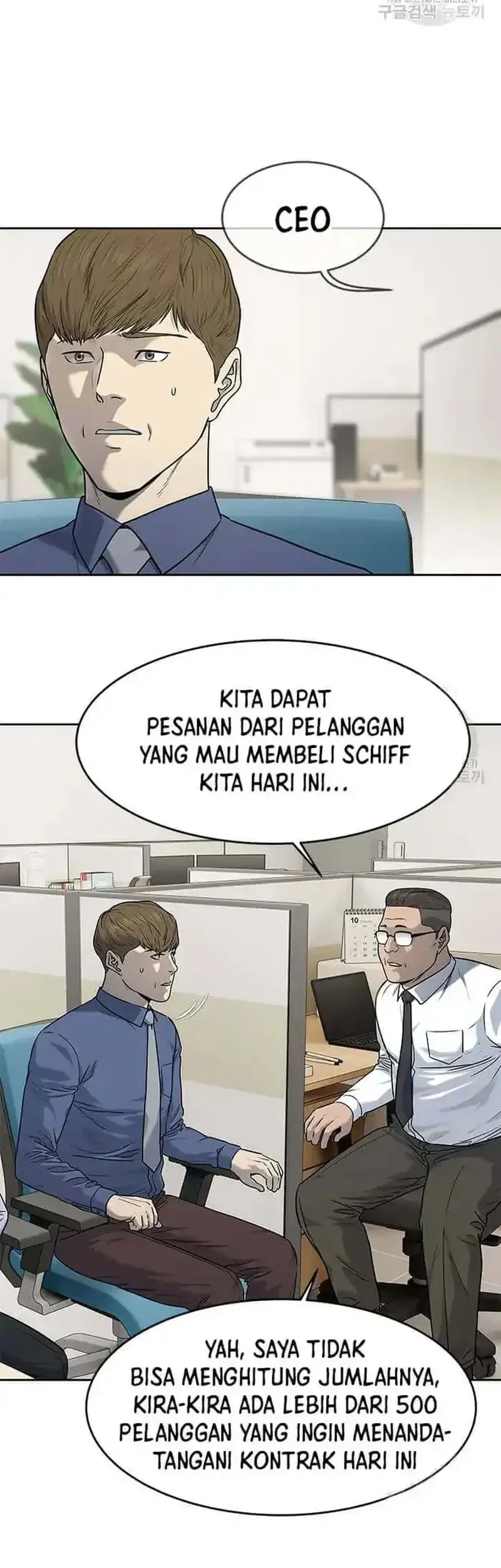 God of Blackfield Chapter 195 - halaman 10