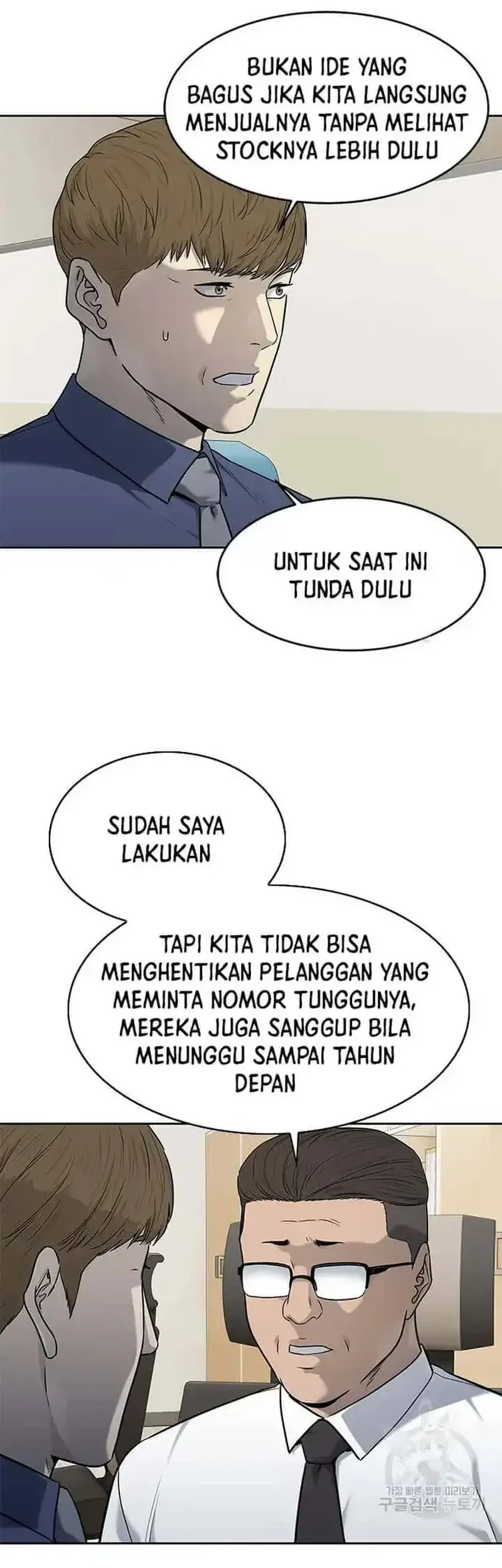 God of Blackfield Chapter 195 - halaman 11