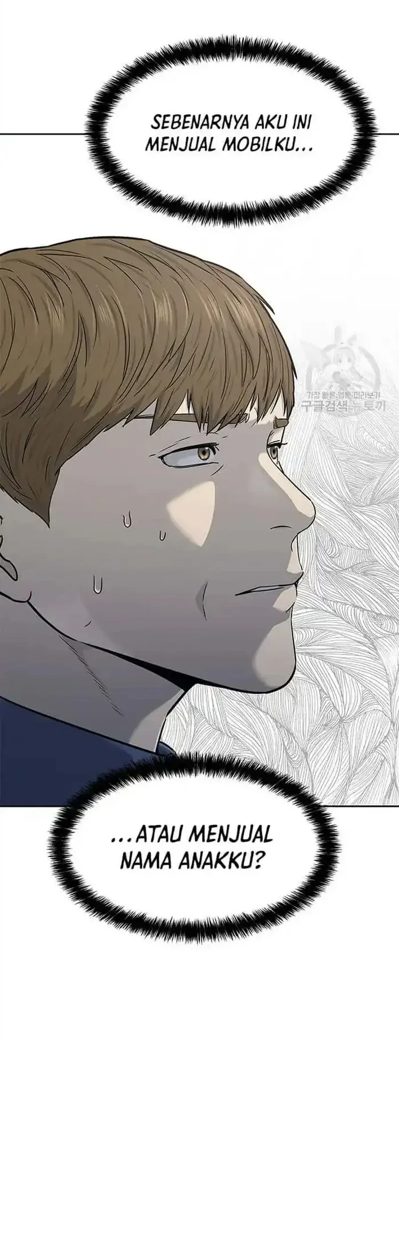 God of Blackfield Chapter 195 - halaman 14