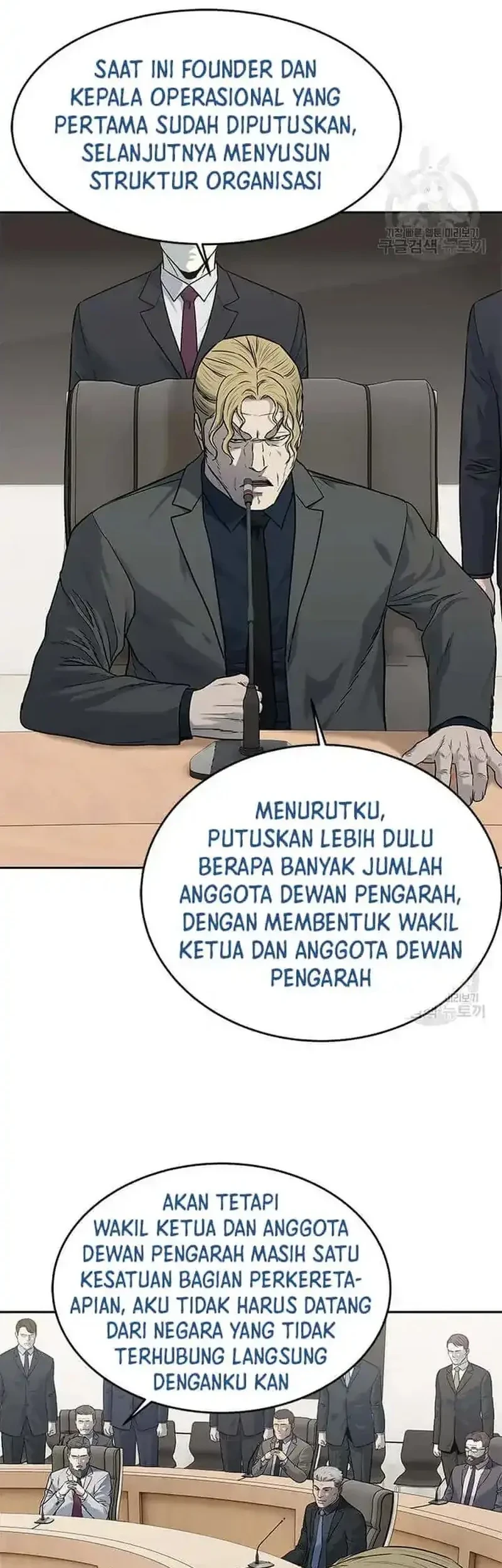 God of Blackfield Chapter 195 - halaman 18