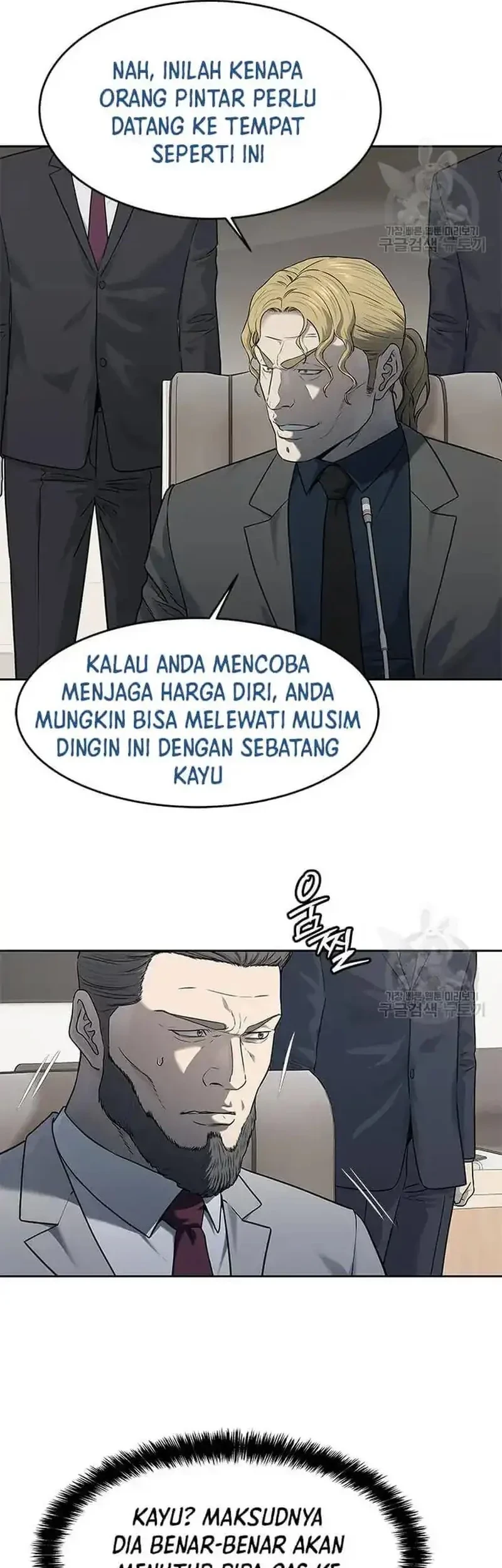 God of Blackfield Chapter 195 - halaman 21