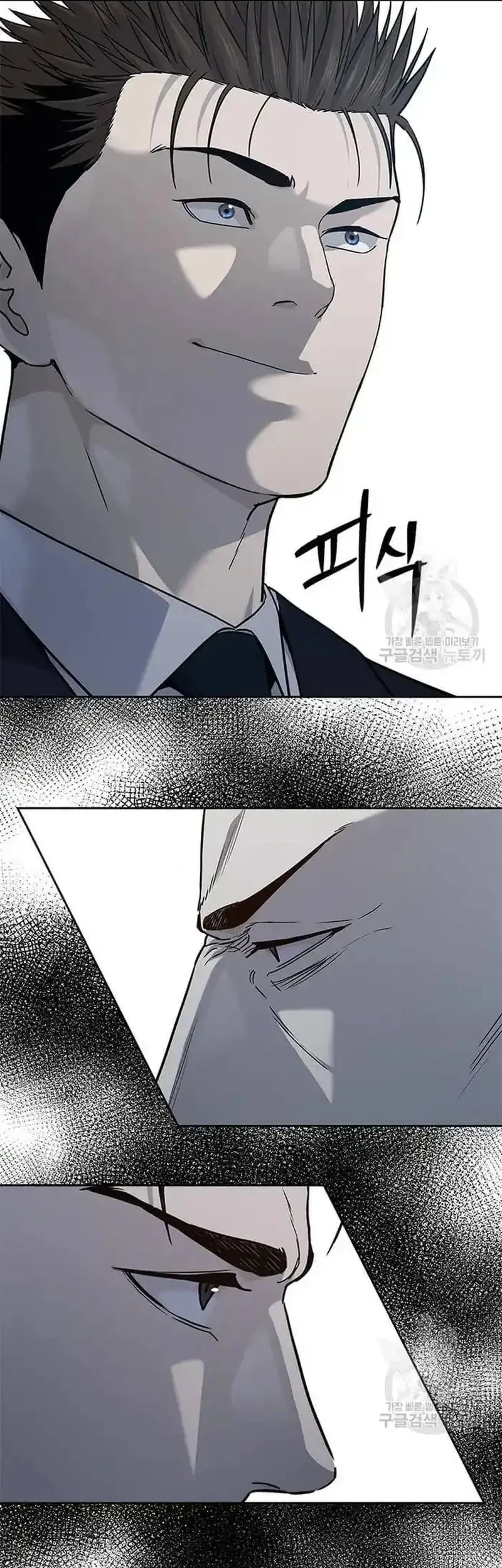 God of Blackfield Chapter 195 - halaman 24