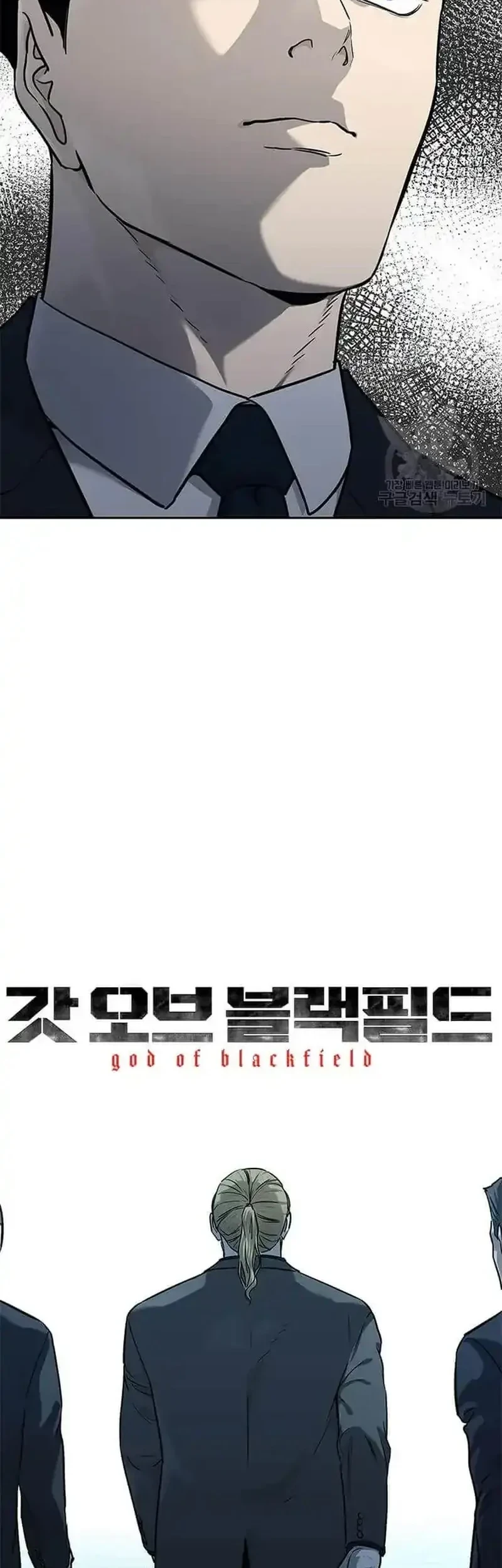God of Blackfield Chapter 195 - halaman 3