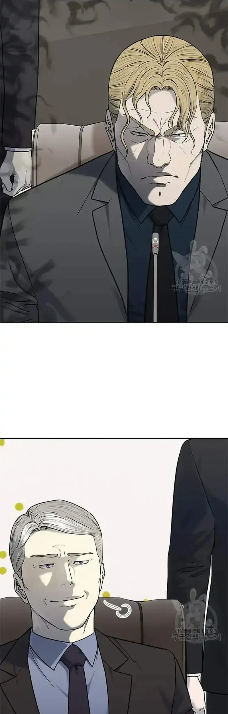 God of Blackfield Chapter 195 - halaman 32
