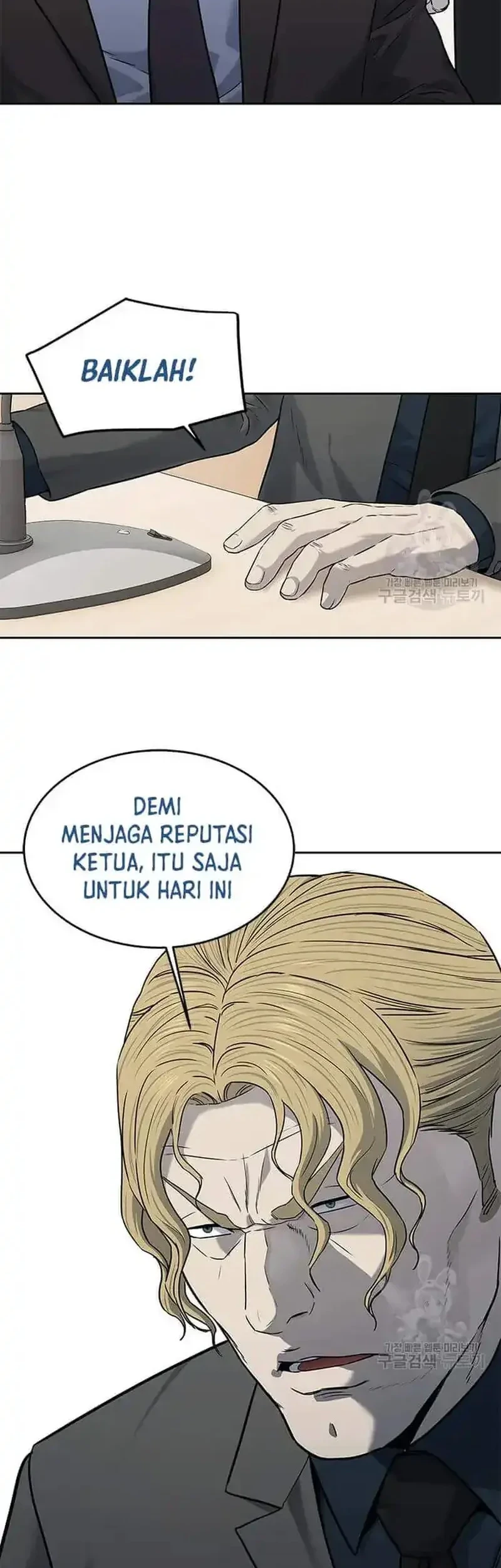 God of Blackfield Chapter 195 - halaman 33