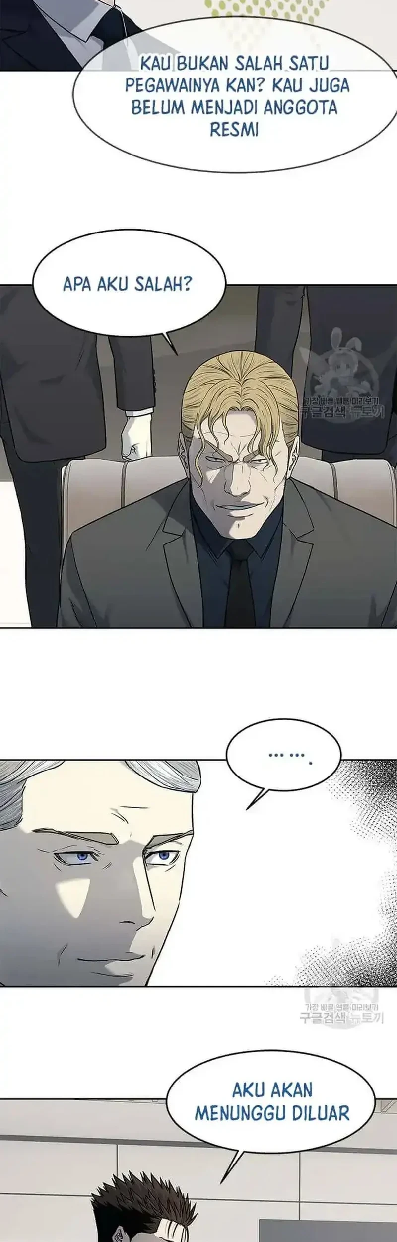 God of Blackfield Chapter 195 - halaman 37