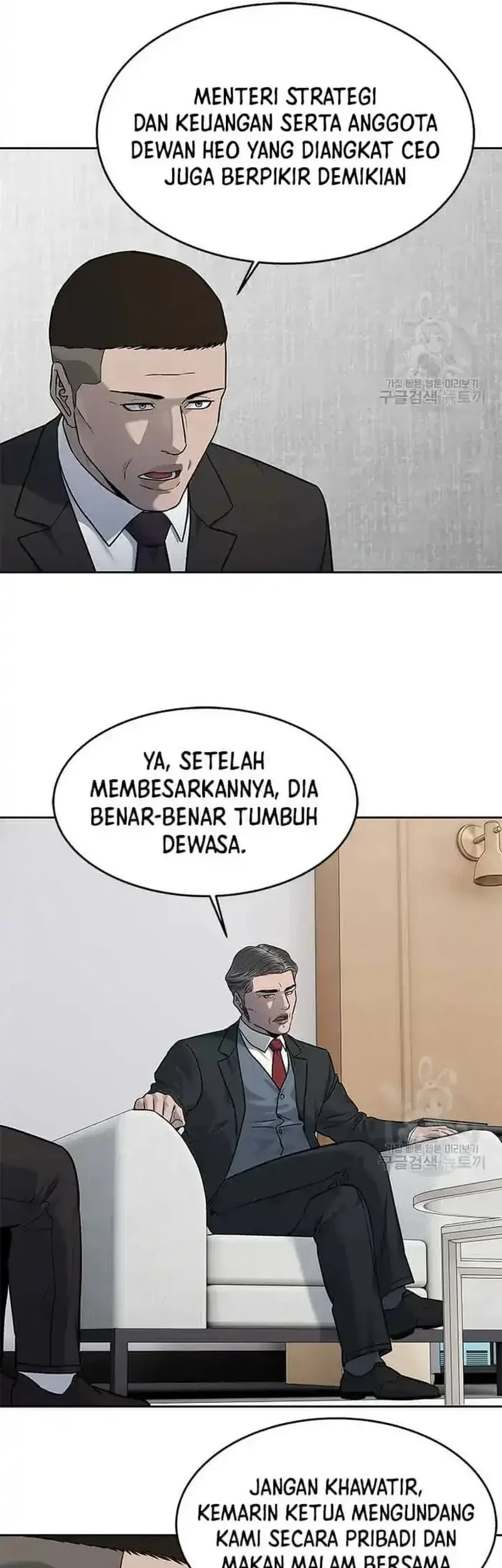 God of Blackfield Chapter 195 - halaman 48