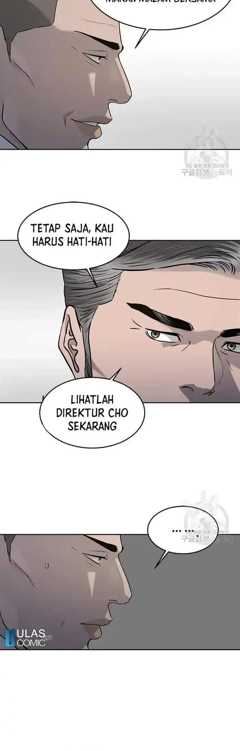 God of Blackfield Chapter 195 - halaman 49